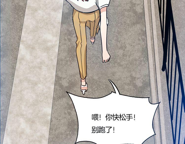 第66话 情敌相见！10