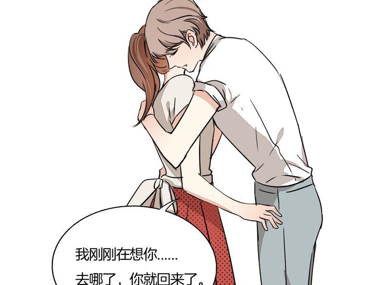 第66话 情敌相见！100