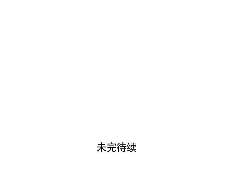 第66话 情敌相见！102