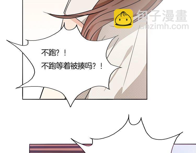 第66话 情敌相见！12