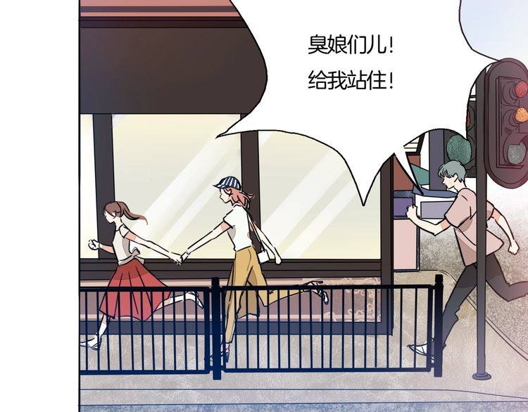 第66话 情敌相见！13