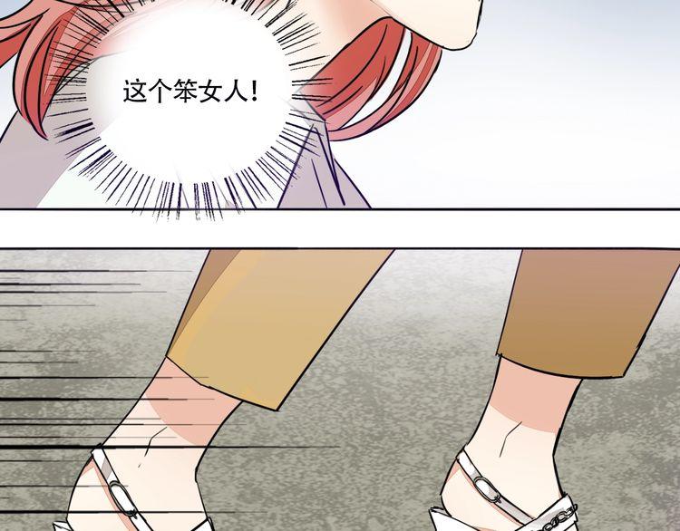 第66话 情敌相见！15