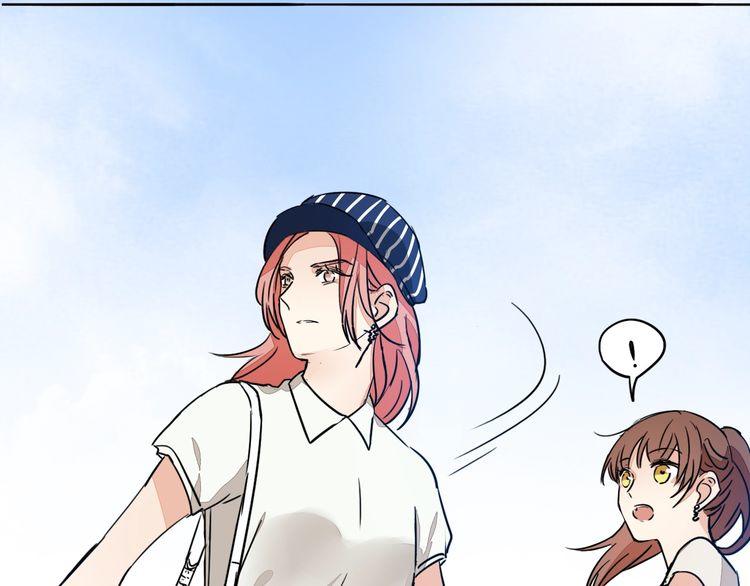 第66话 情敌相见！17