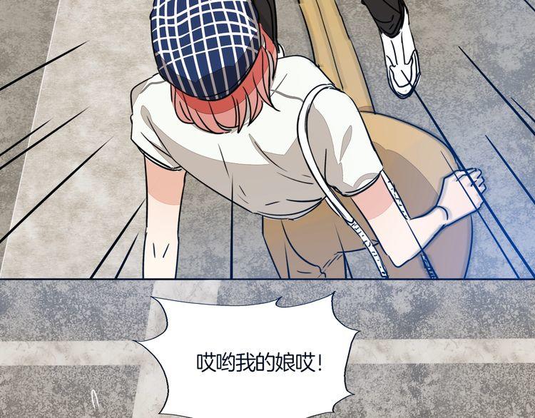 第66话 情敌相见！20