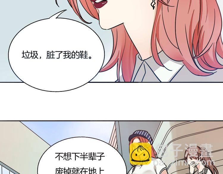 第66话 情敌相见！23