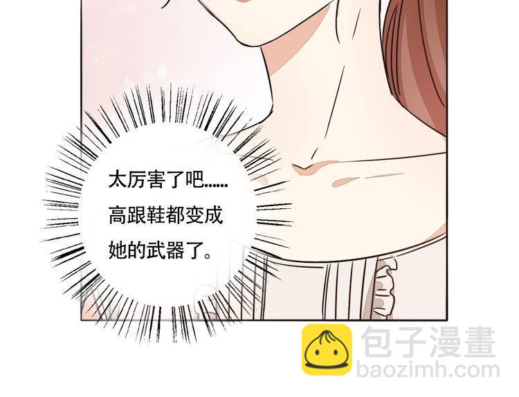 第66话 情敌相见！26