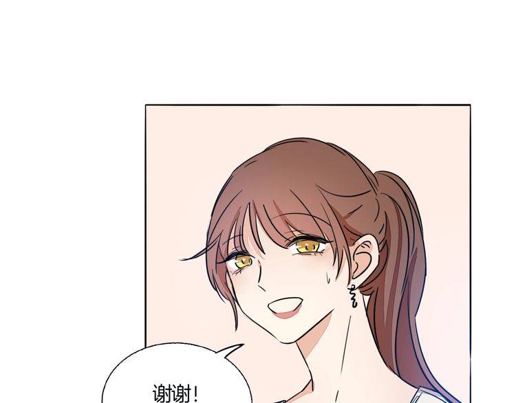 第66话 情敌相见！29