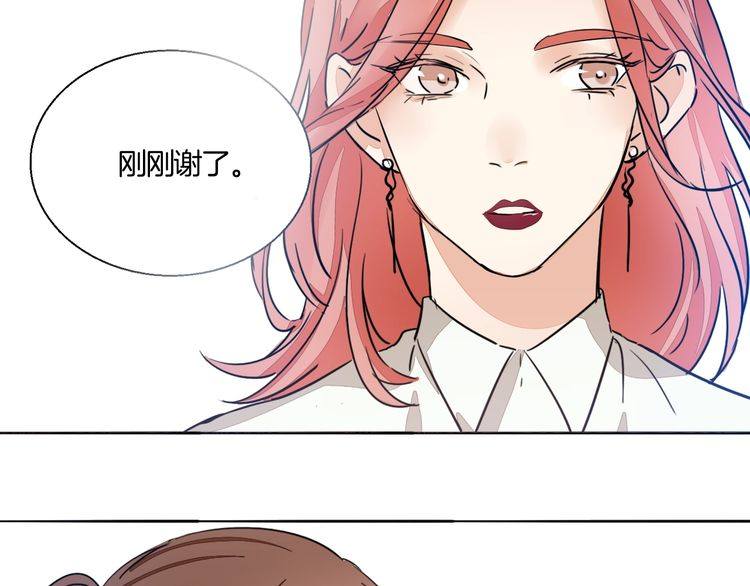 第66话 情敌相见！35