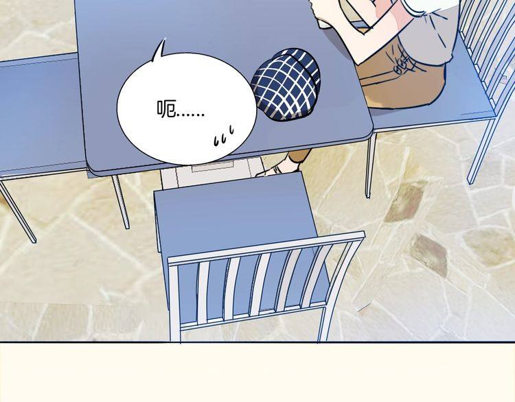第66话 情敌相见！38