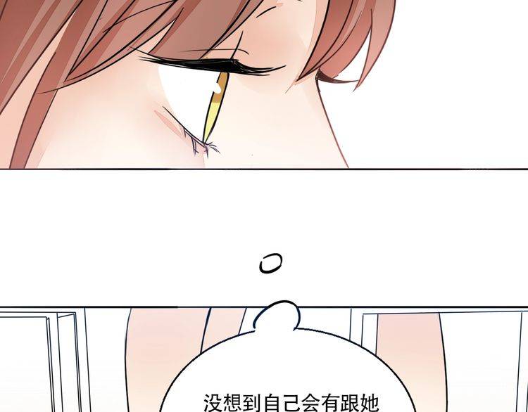 第66话 情敌相见！40