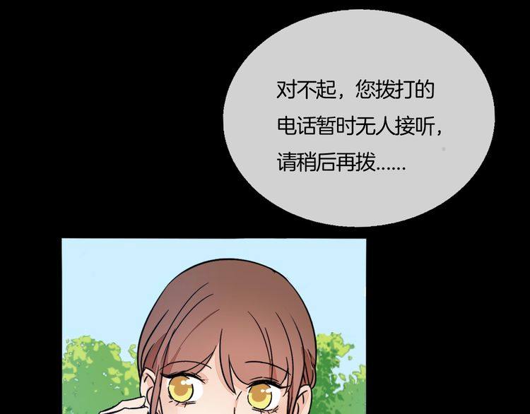 第66话 情敌相见！42