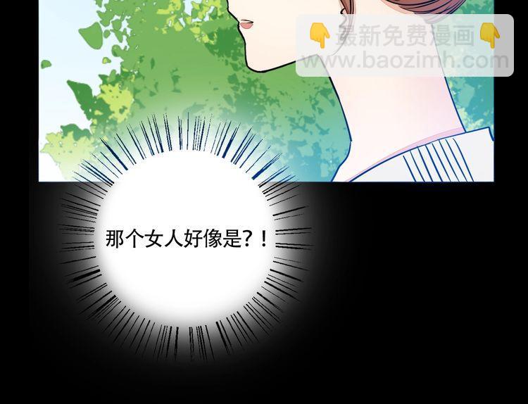 第66话 情敌相见！50