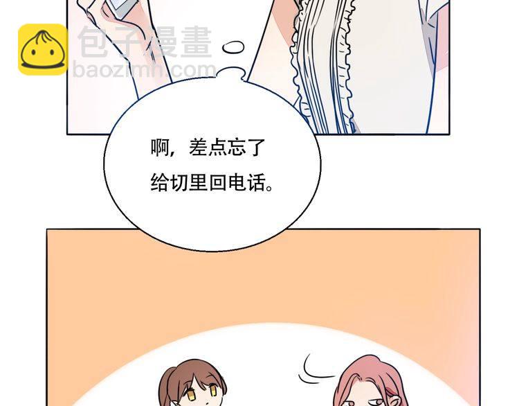 第66话 情敌相见！62