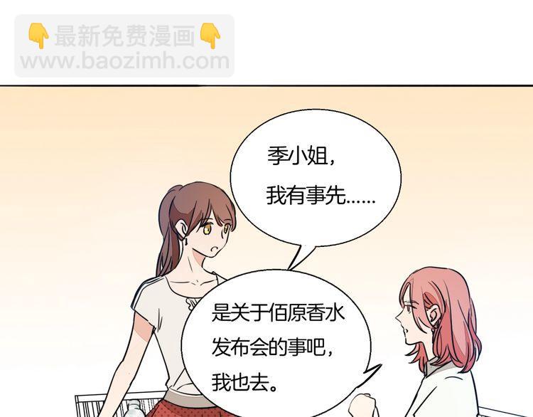 第66话 情敌相见！65