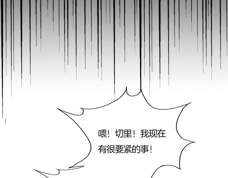 第66话 情敌相见！7