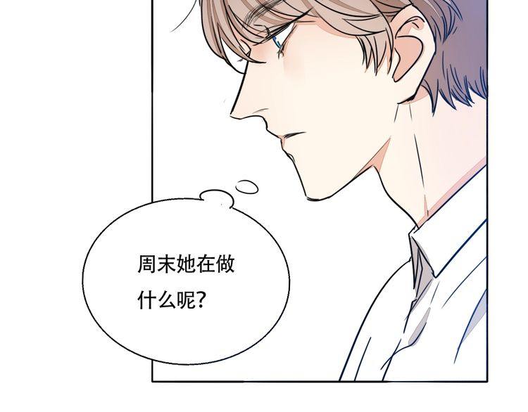 第66话 情敌相见！78