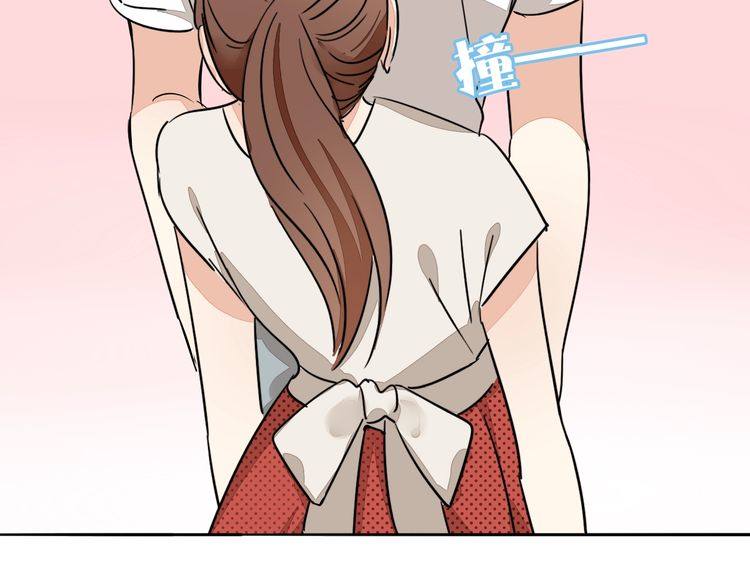第66话 情敌相见！95
