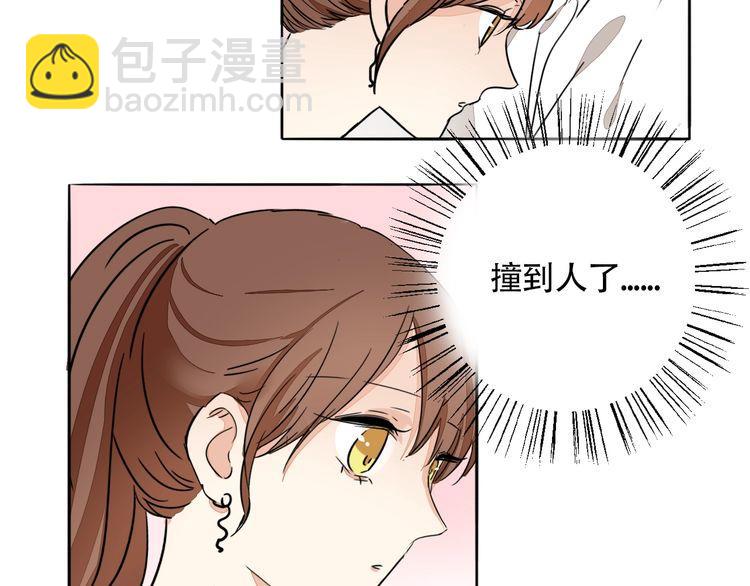 第66话 情敌相见！97