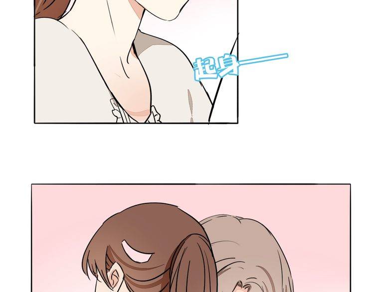 第66话 情敌相见！98