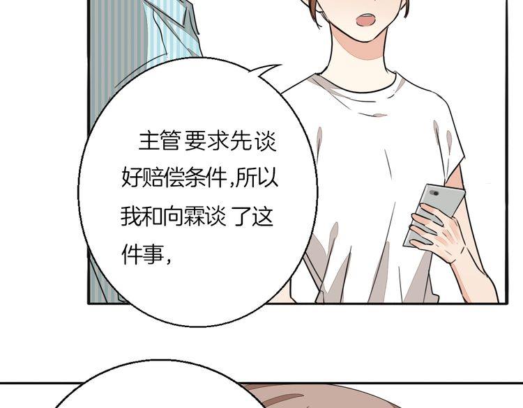 第72话 邀请23