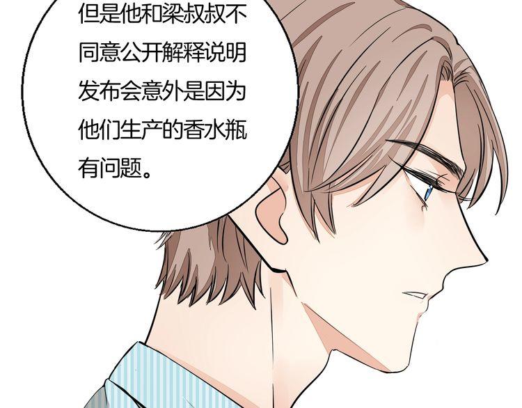 第72话 邀请24