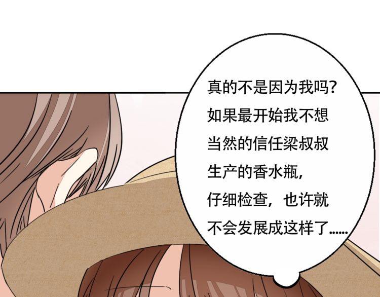 第72话 邀请30