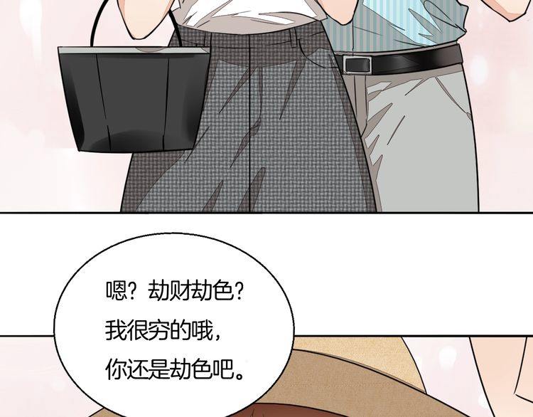 第72话 邀请4