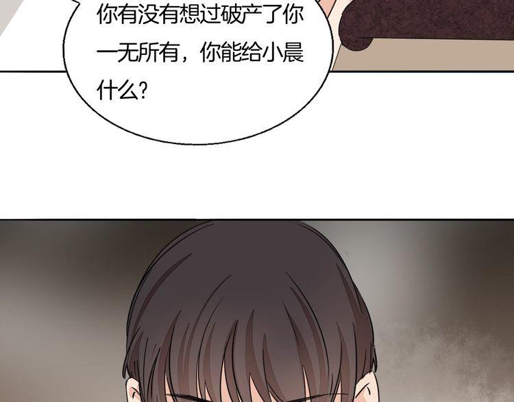 第72话 邀请50