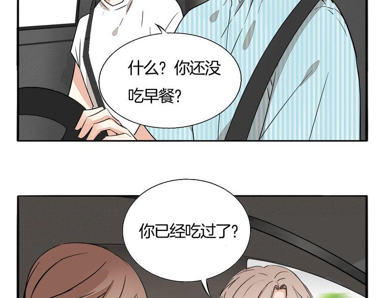 第72话 邀请63