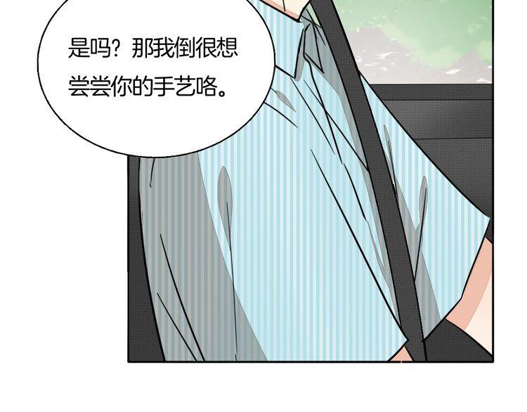 第72话 邀请66