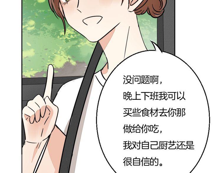 第72话 邀请68
