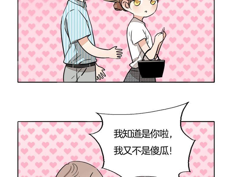 第72话 邀请7