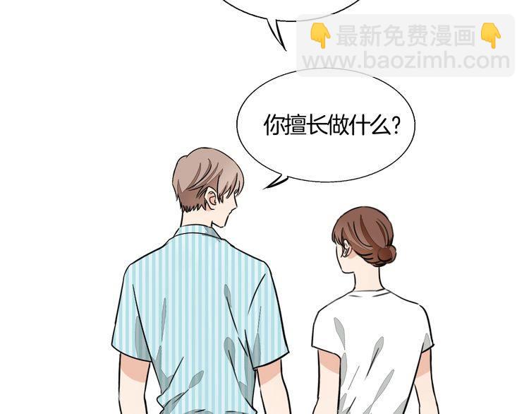 第72话 邀请79