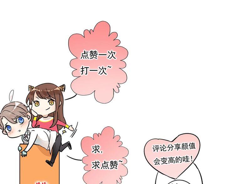 第72话 邀请89