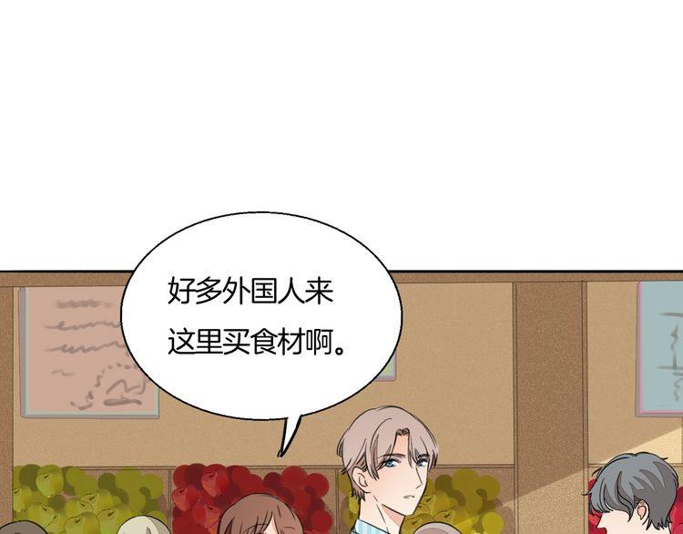 第73话 误以为我是他太太？！13