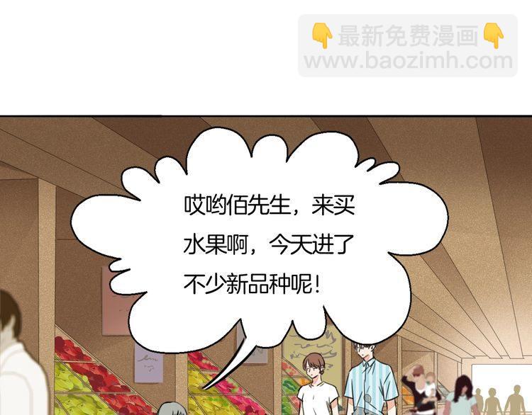 第73话 误以为我是他太太？！15