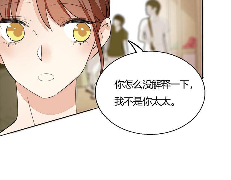 第73话 误以为我是他太太？！27