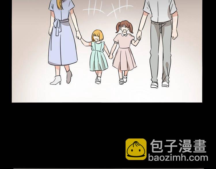 第73话 误以为我是他太太？！52