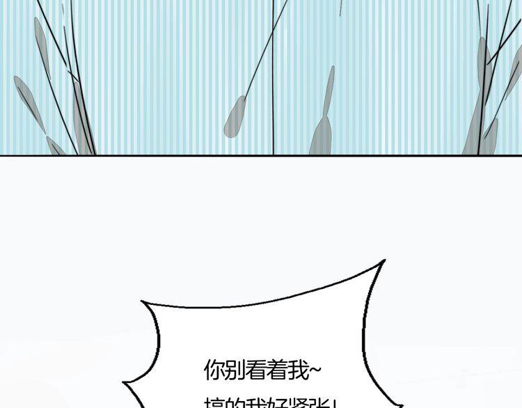 第74话 我想看你做饭啊19