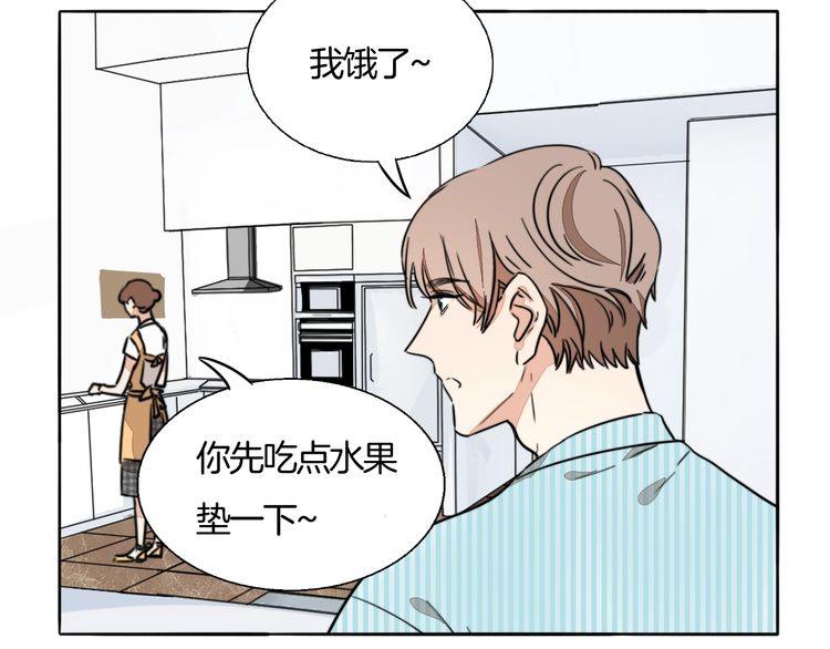 第74话 我想看你做饭啊27