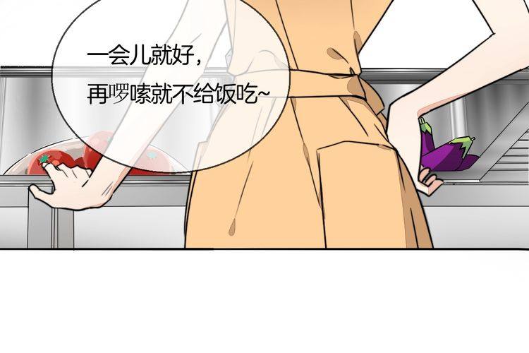 第74话 我想看你做饭啊31