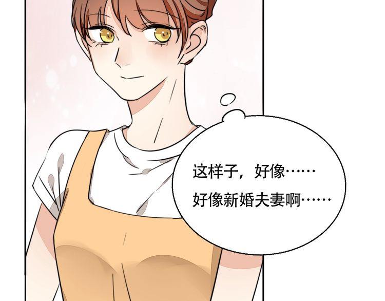 第74话 我想看你做饭啊34