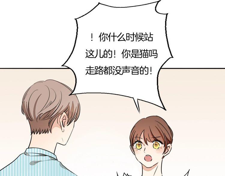 第74话 我想看你做饭啊37