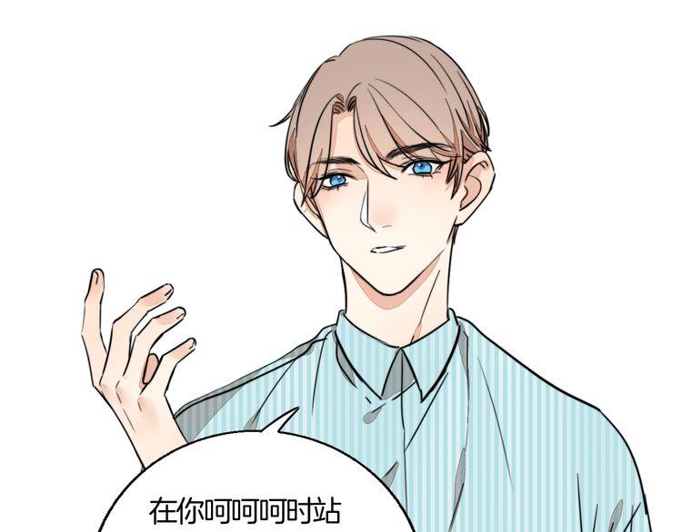 第74话 我想看你做饭啊39