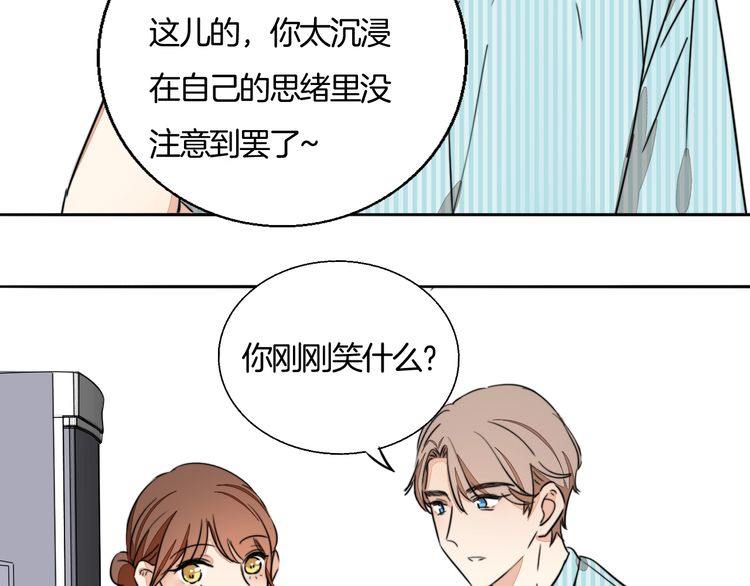 第74话 我想看你做饭啊40