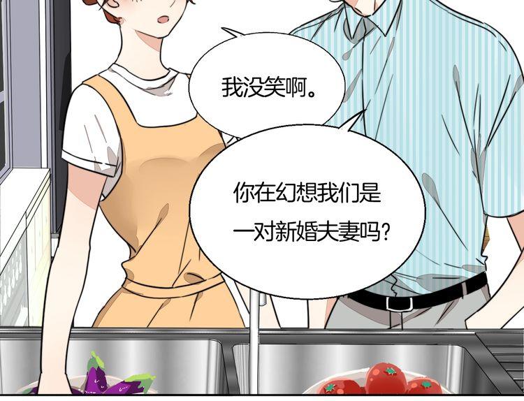第74话 我想看你做饭啊41