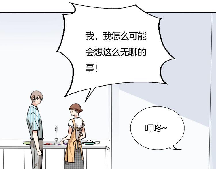 第74话 我想看你做饭啊42