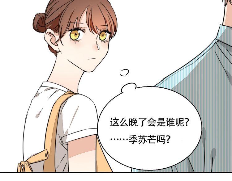 第74话 我想看你做饭啊44