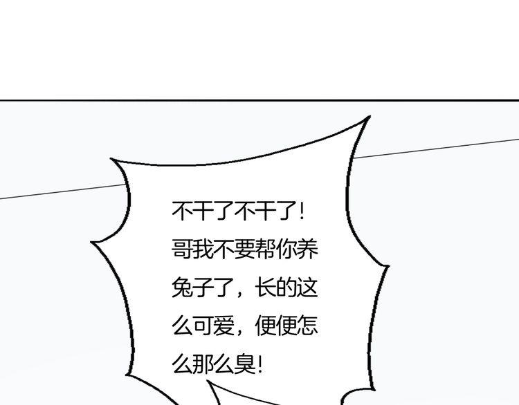 第74话 我想看你做饭啊45