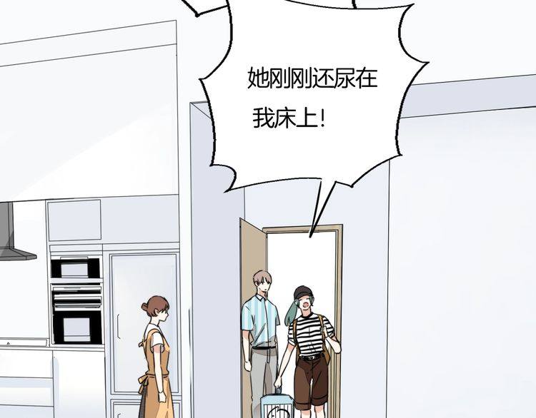第74话 我想看你做饭啊46